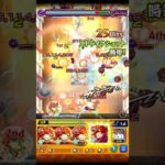 【モンスト】エクスカリバー艦隊で激究極フィオナに挑戦！【SPY×FAMILYコラボ】#モンストニュース #モンスト #モンストコラボ #スパイファミリー