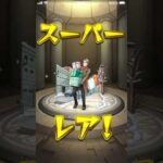 モンスト(スパイファミリー2)トク玉25個でヨルαを狙う#shorts #モンストロ #ガチャ #モンスタ