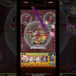 イザナミ経験値40倍最高 #shorts #モンスト #アーニャ