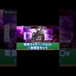 2023年12月21日モンストニュース #モンスト #モンストニュース #モンストコラボ