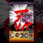 【轟絶ドケソコトリ】を豪鬼で天する動画ノーコン【モンスト】 #モンスト #ドケソコトリ＃ヨルα#ごうき #豪鬼 ＃アルファ