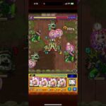 【モンスト】モンスト絶チャレンジ　クシナダ