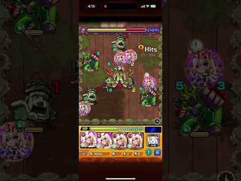 【モンスト】モンスト絶チャレンジ　クシナダ