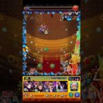 【モンスト】これが、最後の…！【BLEACHコラボ】