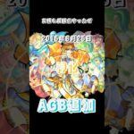 【モンストの歴史】主人公アーサーの悲劇