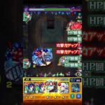 隠していてごめんなさい、これが私の仕事よ【モンスト】#モンスト#スパイファミリー #shorts