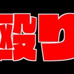 【アロンズα】潜在能力は今回のNo.1。スーパーウルトラ殴り火力でめちゃくちゃ動けるキャラ!!希少性も抜群!!ただ今はクエストが少ない!!今後はわからん!!!!!!!【ぺんぺん】