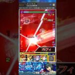 【20連発】超究極ユーリワンパン集【モンスト】#shorts