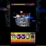 【モンスト】ハイマットフルバースト3連発　割合ワンパン　キラ・ヤマト＆フリーダムガンダム　【ガンダムコラボ】機動戦士ガンダムSEED　#shorts #ガンダムSEED #フリーダムガンダム