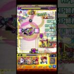 【モンスト】天魔4が勝てなくてドン・キホーテに八つ当たりする男#shorts