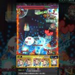 【モンスト】この子結構”強い友情”貰ってるくね！？！？【江間宮まよい】#Shorts