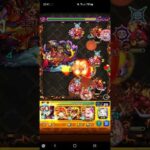 モンスト　閻魔天にヘルフレア撃ってみた