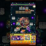 『モンスト』刹那ワンパン＋運極達成！