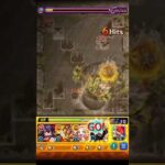 【モンスト】瀕死の敵にとどめを刺すDIO #モンスト #モンスターストライク #shorts #short