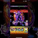 【モンスト】もしもモンストにドラゴンボール（ロゼライト四天王）コラボが来て実装されたらこうなるか予想Part2#shorts#モンスト#ドラゴンボール#コラボ#ロゼライト【shorts】【クウラ】