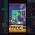 【新ノマクエ】闇ノマ３手 【モンスト】