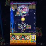 【モンスト】キラーの乗るコピー友情が優秀すぎて禁忌25終了！【獣神化改ワトソン】 #モンストニュース #モンストコラボ #禁忌