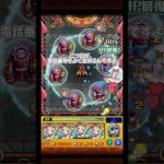 友達がきな臭い話   (モラル)   #モンスターストライク #モンスト #shorts