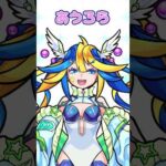 歌を強いられるAIアイドル #shorts #あるびぃLIVE #モンスト #vtuber #切り抜き