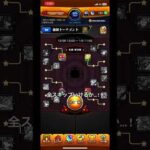初の全スキップ制覇なるか…#モンスト #モンストひっぱり #モンストワンパン