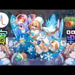 🔴【怪物彈珠】安娜塔西亞獸神化改實戰~  ft. @ZhengEr  【モンスト】