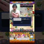 【モンスト】マルチプレイで本当に許せない最悪な現象 #モンスト
