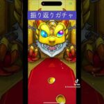 【モンスト】2023振り返りガチャ 皆んなはどうだった？コメントしてください #モンスト10周年 #モンスト好きと繋がりたい #モンスト #ガチャ #モンストニュース