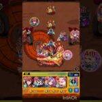 モンスト　アヴァロンとニラカナにヘルフレア撃ってみた