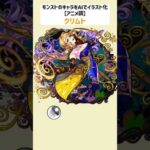 クリムト【モンストのキャラをAIでイラスト化】【アニメ調#96】