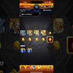 【モンスト】2023年振り返りガチャ！　後半　モンスターストライク　ガチャ　確定ガチャ　#モンスト #モンストガチャ #モンスターストライク