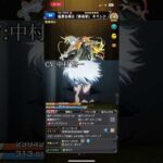 【モンスト】新春超獣神祭の声優さんが演じるキャラ達　#モンスト#マサムネ