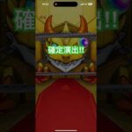 【モンスト】確定演出‼︎ 2023年オールスター感謝ガチャ！　大晦日限定　★6確定ガチャ　モンスターストライモンストガチャ#モンスト #モンストガチャ #オールスター感謝ガチャ #ガチャ