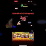 【モンスト】黎絶「ロヴァ―」初回クリア動画！マサムネゲーすぎる