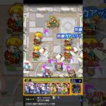 【モンスト】お正月仕様アルセーヌ＆ハレルヤに”特殊演出友情”がある！？#Shorts