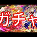 【モンスト】マサムネ良いなぁ＆天魔攻略＆あと色々やって行くぞー！ #雑談配信 #モンスト #LIVE #あけおめ