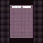 【見つけられたらモンストIQ150あるらしい】【1体だけいる獣神化ルシファーを探せ】