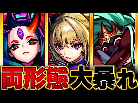 【モンスト】1週間経過！マサムネのここまでの活躍まとめ