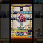 #モンスト #天魔の孤城　キリンジ10％削りアイテム無しルート　3番ヤクモの配置次第では稀にできないことがあります。