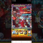 ママゴアシでシーターSSしたらギルティが張りきってバルスした【モンスト】