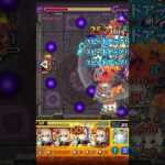 【モンスト】今までありがとう、カムイ…#モンスト