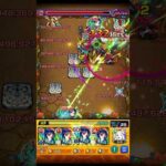 【モンスト】今月の真獣神玉を求めてが簡単すぎる！#shorts #モンストニュース #モンスト #モンストコラボ