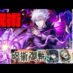 【モンスト】おは【ぺんぺん】