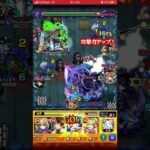 ウホッ(動き回ります) #モンスト #コラボ