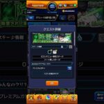 【超究極伏黒甚爾】ギミック判明　最強はやはり！　#モンスト  #コラボ  #呪術廻戦