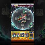 【モンスト】呪術廻戦コラボ伏黒甚爾特殊演出！伏黒恵のSSでフィニッシュ。星4.6どちらでも可