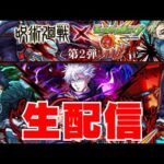 こんにちあ【天魔の孤城/モンスト/ガチャ/雑談】【2024/1】