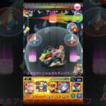 モンスト降霊煉獄さんワンパン！         初めてこんな上手くいった                            #モンスト #呪術廻戦 #モンストコラボ #モンストワンパン