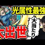 【七海建人】≪呪術廻戦コラボ第2弾≫光属性最強友情キャラ！？超砲撃×闇キラー×ハイプラズマで殴りステージも友情で崩壊【モンスト】