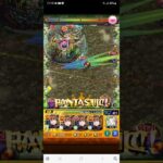 釘崎野薔薇のマジ豆【モンスト】