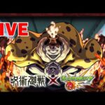 モンスト【アキマラ/天魔の孤城/ガチャ/雑談】【2024/1】